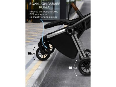 Коляска прогулочная Amarobaby Handy 1-00464705_10