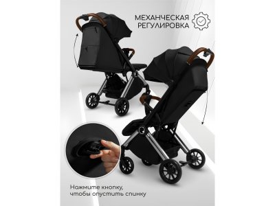 Коляска прогулочная Amarobaby Handy 1-00464705_12