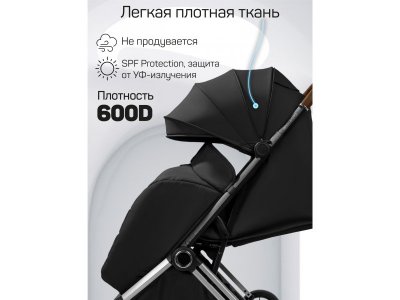 Коляска прогулочная Amarobaby Handy 1-00464705_14