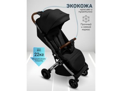 Коляска прогулочная Amarobaby Handy 1-00464705_18