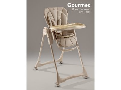 Стульчик для кормления Amarobaby Gourmet 1-00464706_3