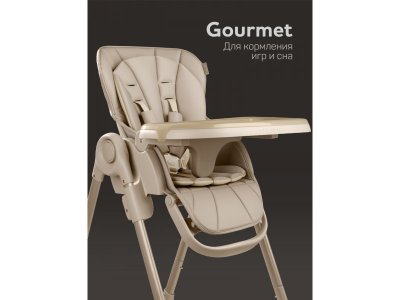 Стульчик для кормления Amarobaby Gourmet 1-00464706_6