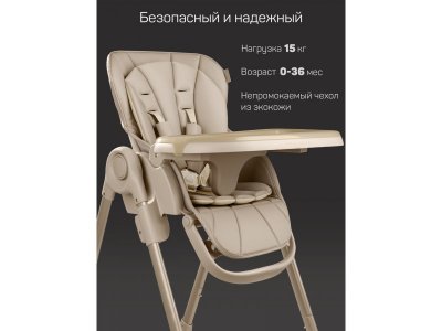 Стульчик для кормления Amarobaby Gourmet 1-00464706_5