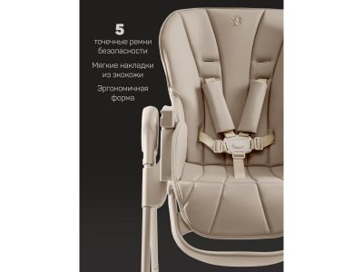 Стульчик для кормления Amarobaby Gourmet 1-00464706_8