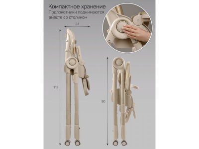 Стульчик для кормления Amarobaby Gourmet 1-00464706_11