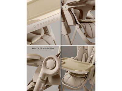 Стульчик для кормления Amarobaby Gourmet 1-00464706_16