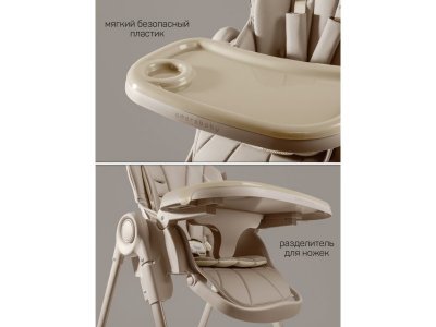 Стульчик для кормления Amarobaby Gourmet 1-00464706_18