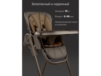 Стульчик для кормления Amarobaby Gourmet 1-00464707_5