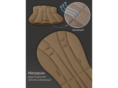 Стульчик для кормления Amarobaby Gourmet 1-00464707_6