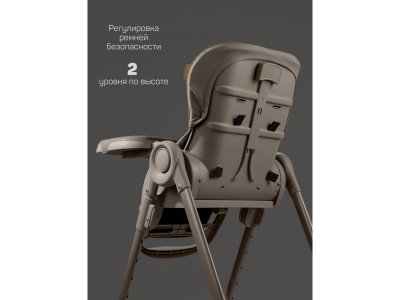 Стульчик для кормления Amarobaby Gourmet 1-00464707_15