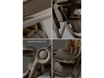 Стульчик для кормления Amarobaby Gourmet 1-00464707_16