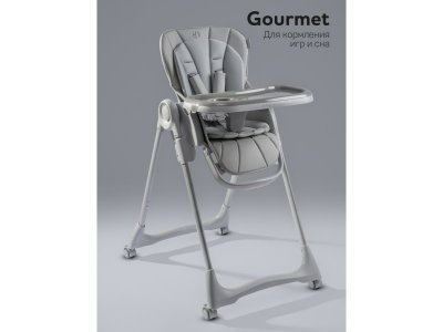 Стульчик для кормления Amarobaby Gourmet 1-00464708_3