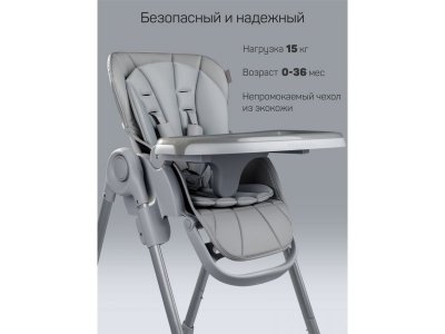 Стульчик для кормления Amarobaby Gourmet 1-00464708_5