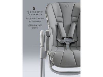 Стульчик для кормления Amarobaby Gourmet 1-00464708_10