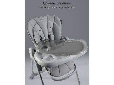 Стульчик для кормления Amarobaby Gourmet 1-00464708_14
