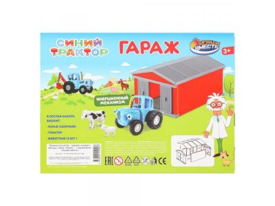 Набор игровой Играем вместе Синий Трактор Гараж с коровой и овцой, инерция 1-00461750_4