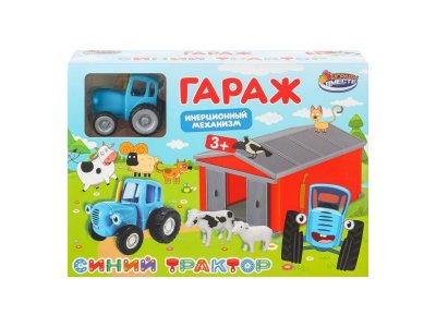 Набор игровой Играем вместе Синий Трактор Гараж с коровой и овцой, инерция 1-00461750_15
