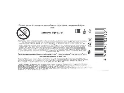 Игрушка-антистресс Супер Жим Мстители 1-00464973_5