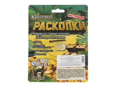 Игровой набор IQ Эксперимент Раскопки Сокровища 1-00464977_4