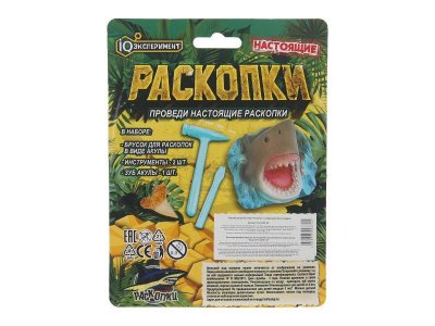 Игровой набор IQ Эксперимент Раскопки Акулий зуб 1-00464978_4