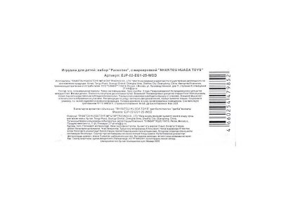 Игровой набор IQ Эксперимент Раскопки Динозавры 1-00464980_4