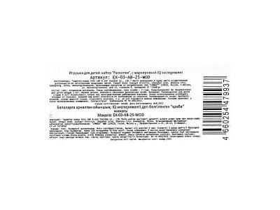 Игровой набор IQ Эксперимент Раскопки Насекомые 1-00464981_4