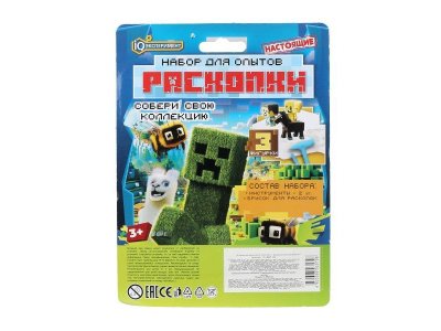 Игровой набор IQ Эксперимент Раскопки 1-00464984_5