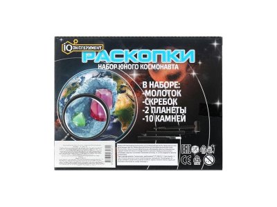 Игровой набор IQ Эксперимент Раскопки Космос 1-00464985_5