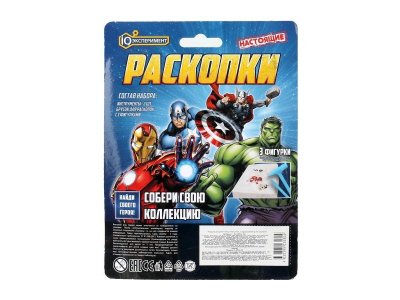 Игровой набор IQ Эксперимент Раскопки Супергерои 1-00464986_5