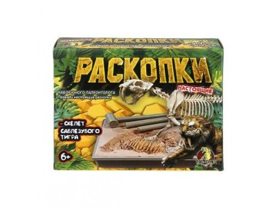 Игровой набор IQ Эксперимент Раскопки Скелет 1-00464987_2