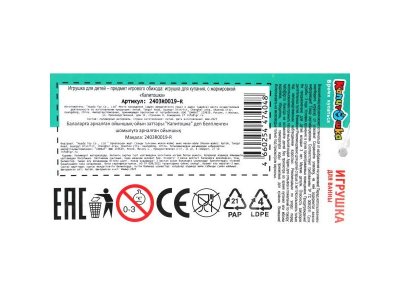 Игрушка для ванны Капитошка Стич 1-00464988_5