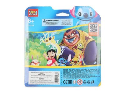 Конструктор Город мастеров Стич 1-00464989_4