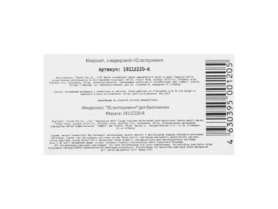 Игрушка IQ Эксперимент Опыты Микроскоп 1-00465035_4