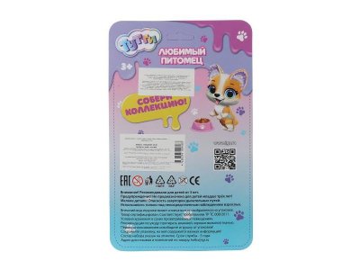 Набор игровой Тутти с 4 питомцами и 5 аксессуарами 1-00465036_5