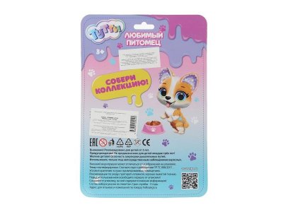 Набор игровой Тутти с 4 питомцами и 8 аксессуарами 1-00465037_4