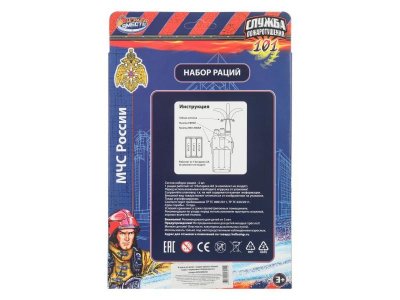 Набор раций Играем вместе МЧС 1-00465038_5