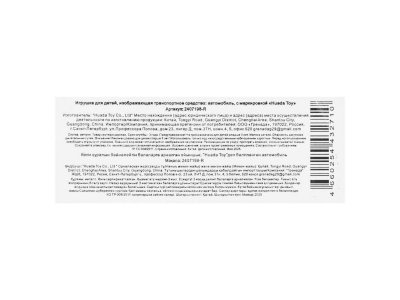 Машина Технопарк Rolls-royce 1-00465039_9