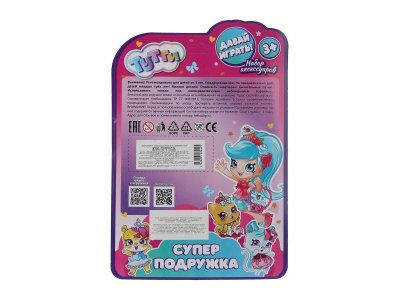 Кукла Тутти с аксессуарами, 7 см 1-00465041_5