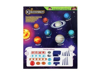 Набор IQ Эксперимент Солнечная система. Настольный планетарий 1-00465046_6