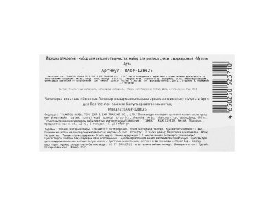 Набор для росписи Мульти Арт Сумка-трапеция ЛОЛ 1-00465057_4