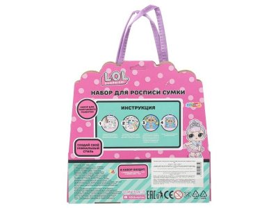Набор для росписи Мульти Арт Сумка-трапеция ЛОЛ 1-00465057_5