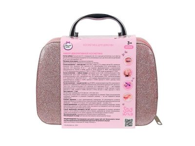 Набор косметики Милая леди 1-00465061_5