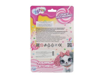 Набор игровой Тутти с 4 питомцами 1-00465066_4