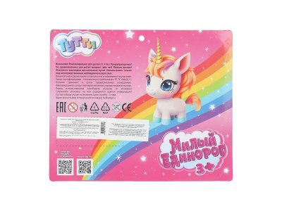 Игрушка Тутти Пони с каретой 1-00465080_4