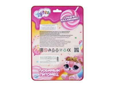 Набор игровой Тутти с 4 питомцами 1-00465081_5