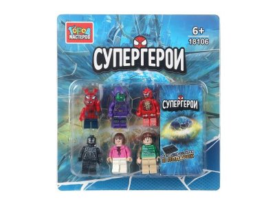 Конструктор Город мастеров Фигурки Супергерои 6 шт. 1-00465104_2