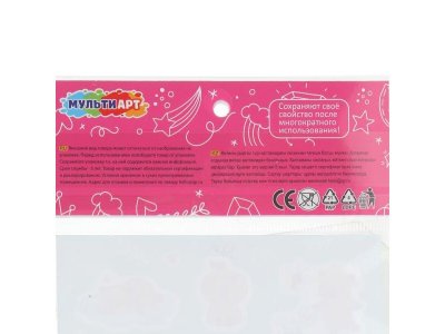 Наклейки MultiArt Капибара 1-00465095_4