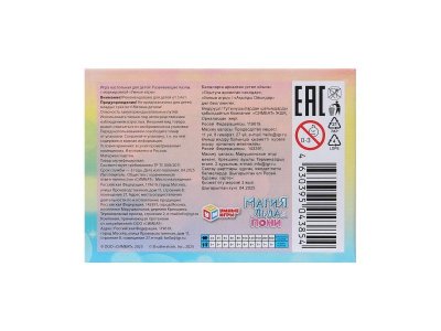 Пазл Умные игры Магия льда & Пони, 35 деталей 1-00465109_5