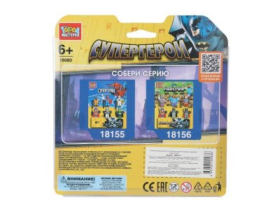 Конструктор Город мастеров Фигурки Бэтмен 6 шт. 1-00465117_4