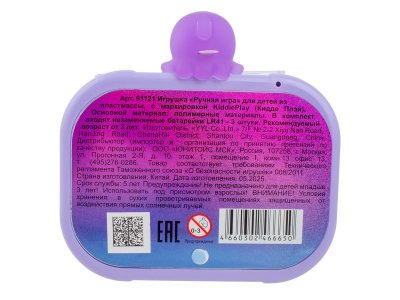 Игрушка KiddiePlay Водный тетрис Морские животные 1-00465124_5